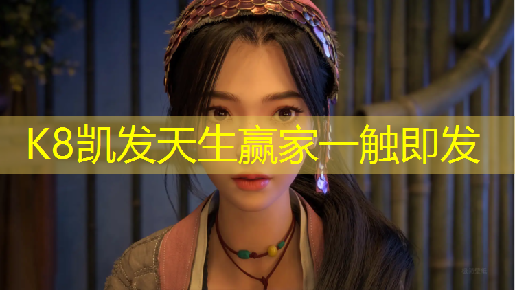 k8凯发官网入口：玉海实验小学塑胶跑道