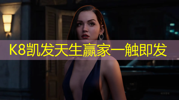 k8凯发官网入口：珠海田径塑胶跑道施工