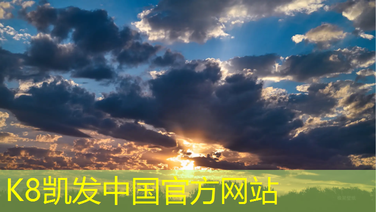 k8凯发官网入口：吴泾室外塑胶跑道