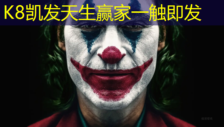 K8凯发天生赢家一触即发：和田塑胶跑道定额