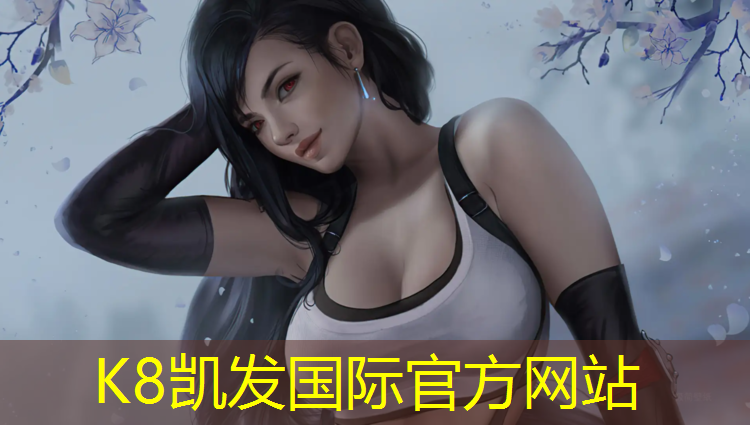 K8凯发国际官方网站：伯雍公园塑胶跑道