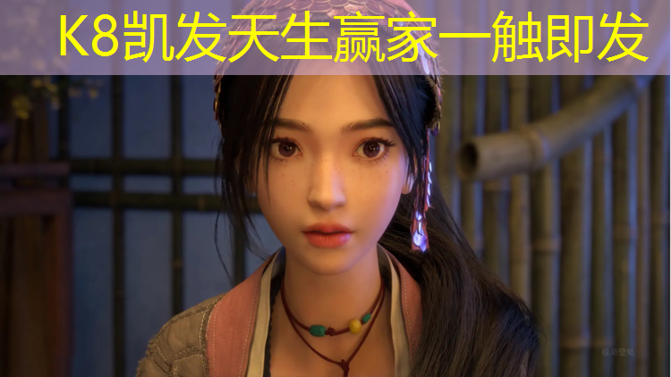 K8凯发：博罗自结纹塑胶跑道