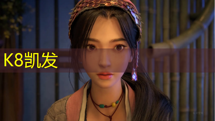 K8凯发：小型塑胶跑道合同