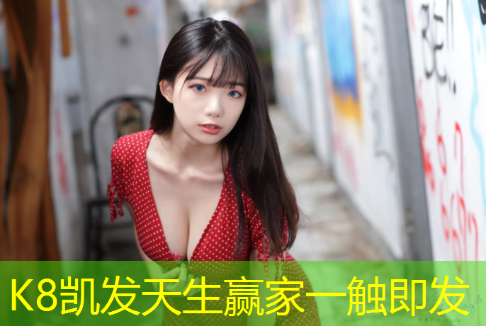k8凯发官网入口：鹰潭环保塑胶跑道设计