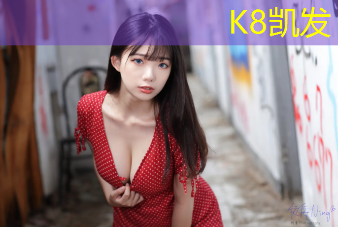 K8凯发天生赢家一触即发：新余塑胶跑道翻新