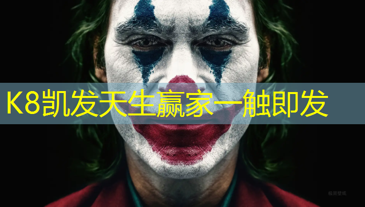 K8凯发天生赢家一触即发：室内可以做塑胶跑道吗_