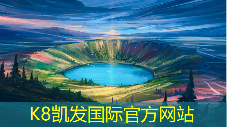 K8凯发：济南室内塑胶跑道施工