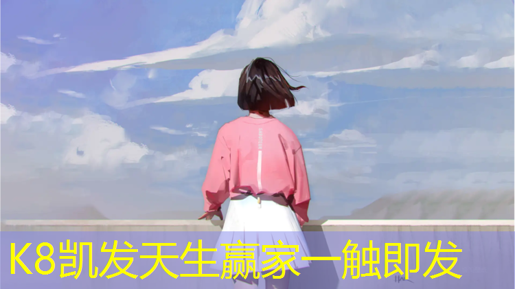 K8凯发：塑胶跑道橡胶粒价格