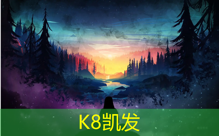 k8凯发官网入口：湖州复合塑胶跑道