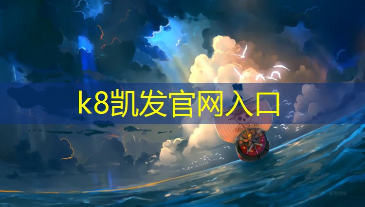 k8凯发官网入口：莲石湖公园塑胶跑道