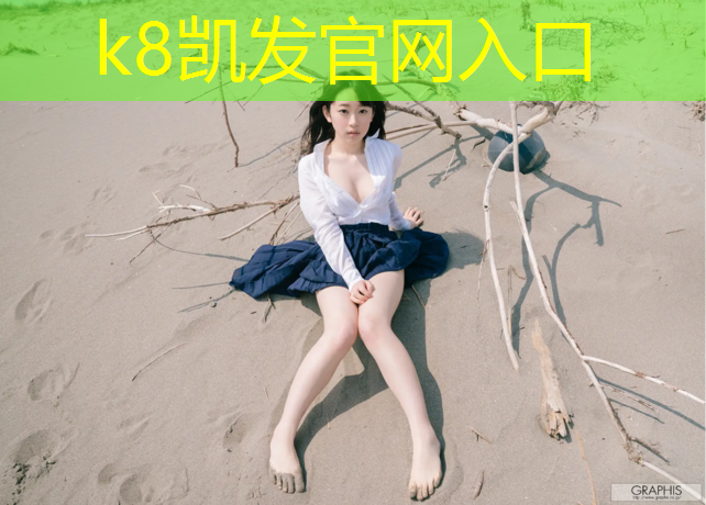 K8凯发天生赢家一触即发：鹏悦塑胶跑道安装