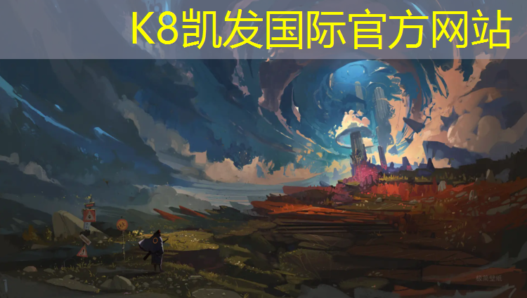 K8凯发：潮州小区塑胶跑道造价