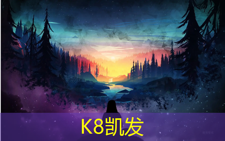 K8凯发：安义混合型塑胶跑道