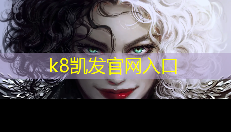 k8凯发官网入口：城西楼盘塑胶跑道