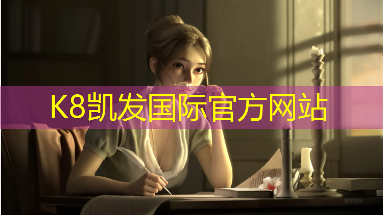 K8凯发国际官方网站：体操垫练腿力量训练方法