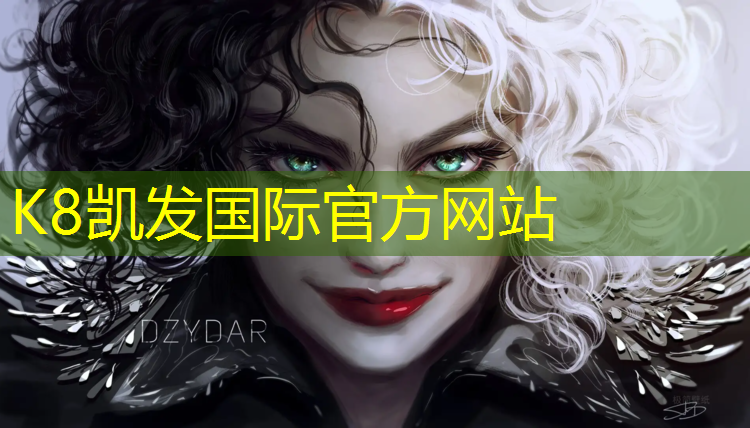 K8凯发：丽水红色塑胶跑道