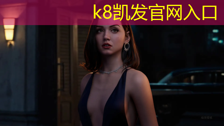K8凯发中国官方网站：台下塑胶跑道楼梯