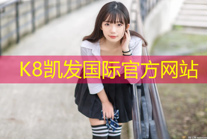 K8凯发天生赢家一触即发：塑胶跑道生产硫化设备价格