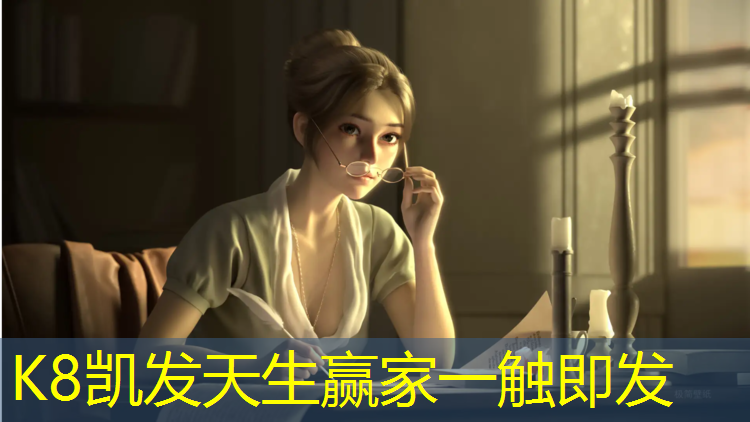 k8凯发官网入口：乌苏透水塑胶跑道