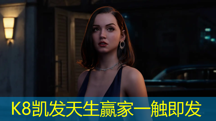 K8凯发：南阳塑胶跑道品质领先企业