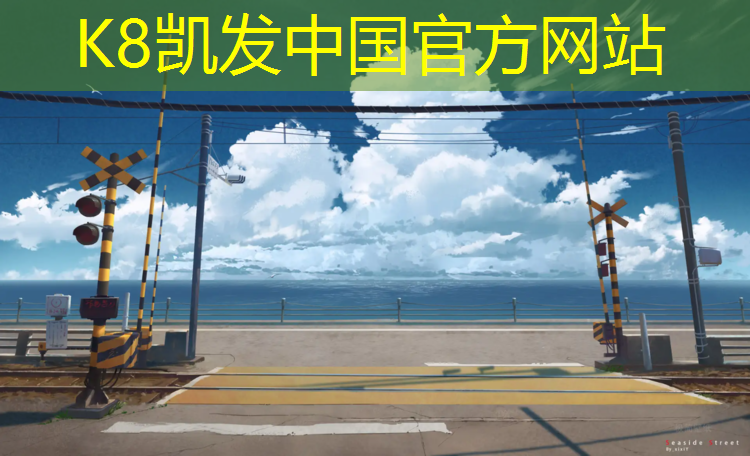 K8凯发：仰卧起坐体操折叠垫