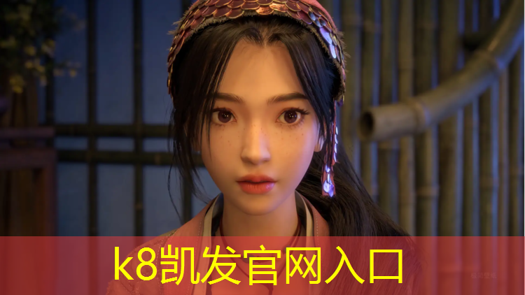 K8凯发天生赢家一触即发：段干小学塑胶跑道事件