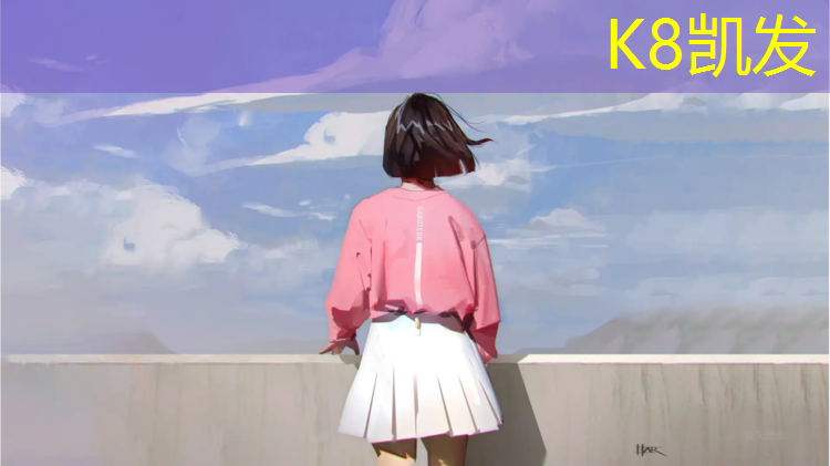 K8凯发：塑胶跑道操场施工改造