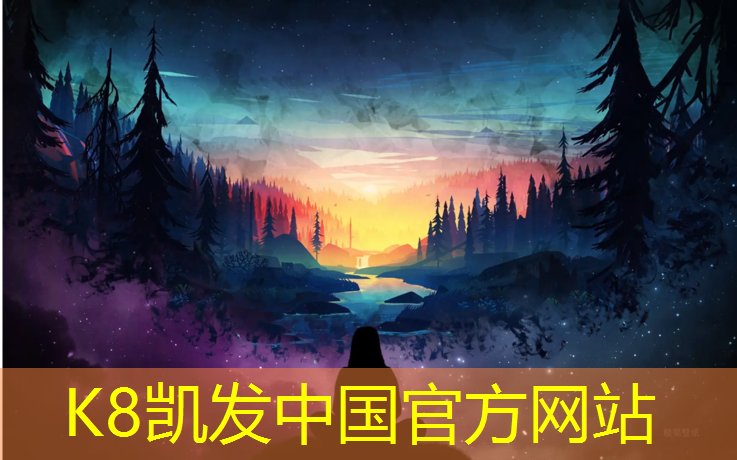 K8凯发国际官方网站：跆拳道怎么快速穿护具衣服
