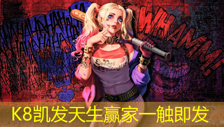 K8凯发天生赢家一触即发：塑胶跑道检测中心协会