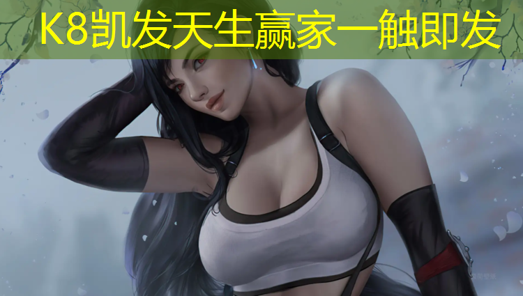 K8凯发中国官方网站：聚氨酯塑胶跑道材料环评