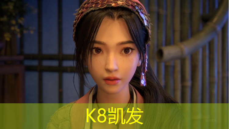 K8凯发天生赢家一触即发：小区公园塑胶跑道咨询