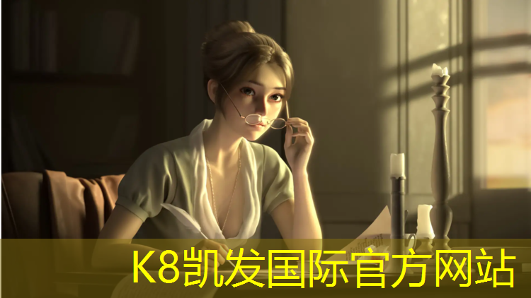 K8凯发国际官方网站：辽宁塑胶跑道铺设价格