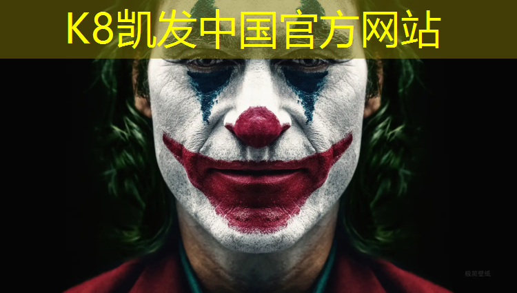 k8凯发官网入口：舞钢塑胶跑道价格