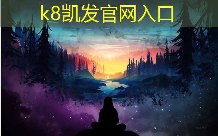 K8凯发：徐州天拳跆拳道护具价格