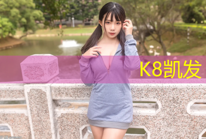 K8凯发国际官方网站：网球网前技术都有哪些_
