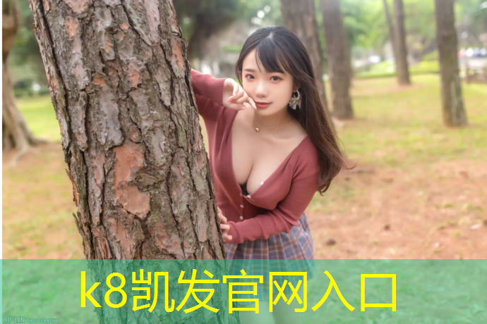 K8凯发：楚雄聚氨酯塑胶跑道施工