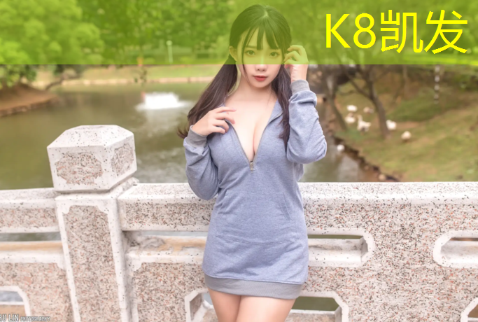 K8凯发国际官方网站：塑胶跑道怎么跑快