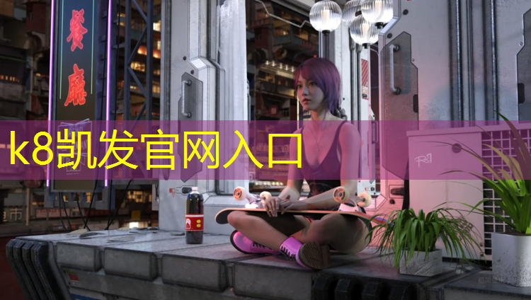 K8凯发天生赢家一触即发：湘潭混合型塑胶跑道施工