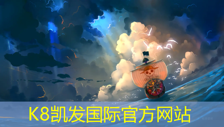 k8凯发官网入口：泸州塑胶跑道生产价格