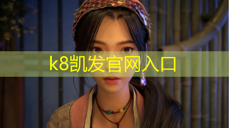 K8凯发：如何让塑胶跑道不褪色